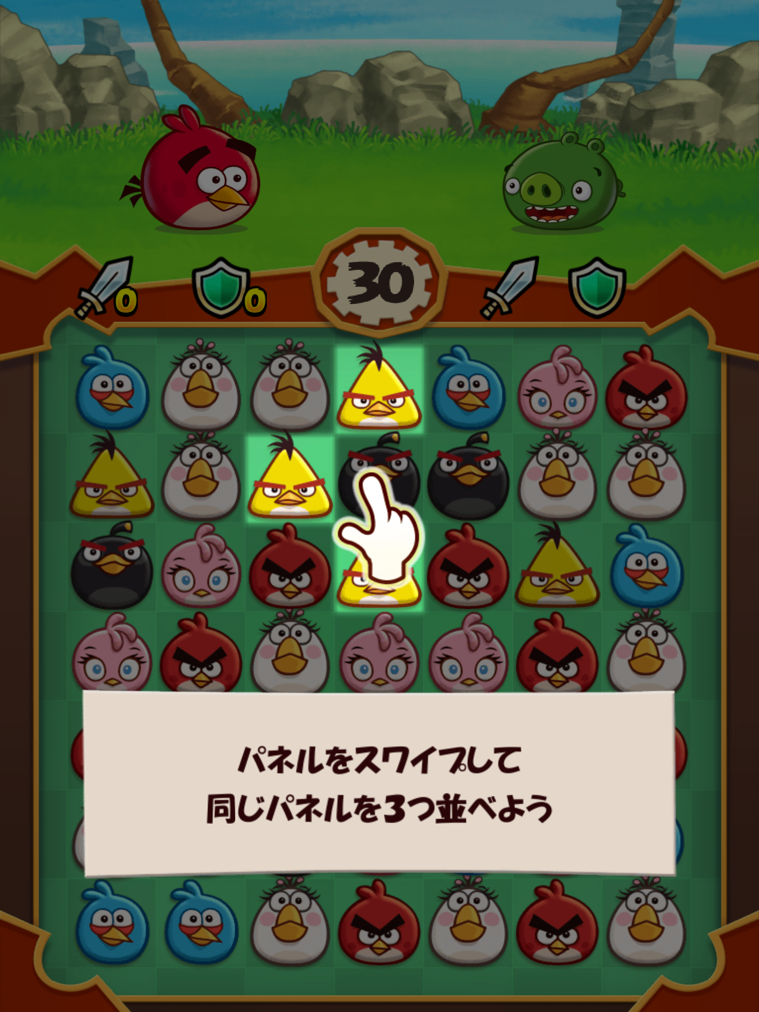 パズルゲーム アングリーバードファイト では 荒れ狂う鳥達がパズルとなって大暴れ Boom App Games