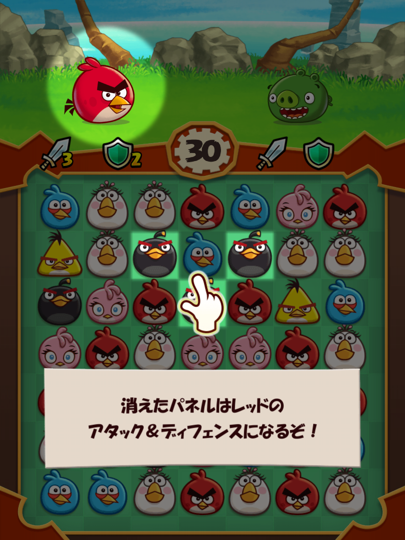 パズルゲーム アングリーバードファイト では 荒れ狂う鳥達がパズルとなって大暴れ Boom App Games