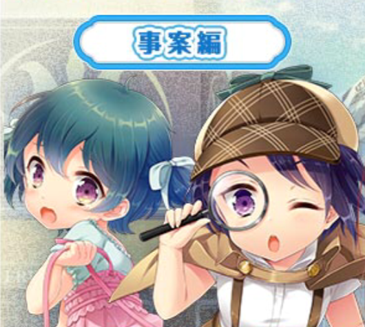 グリモア 私立グリモワール魔法学園 生徒達が幼くなっちゃった コミュイベント 時の異邦人 開催 Boom App Games
