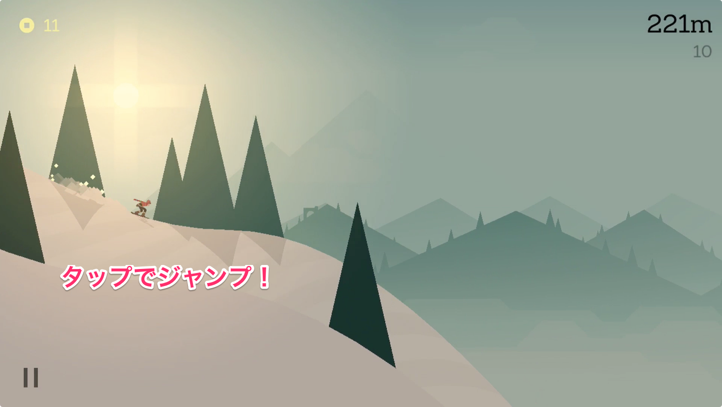 美しい雪山を滑走しよう Alto S Adventure Boom App Games