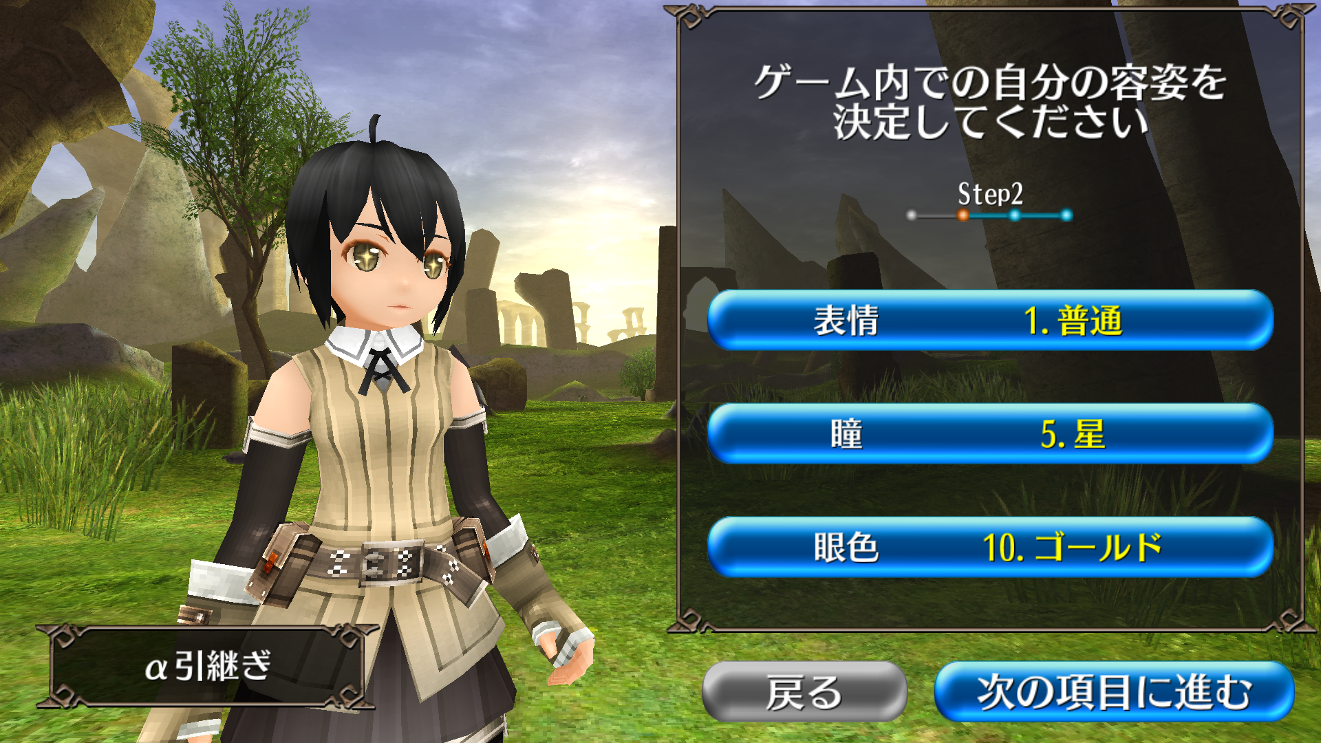 自由を謳歌する正統派mmorpg トーラムオンライン Toram Online Bテストアプリが配信開始 Boom App Games