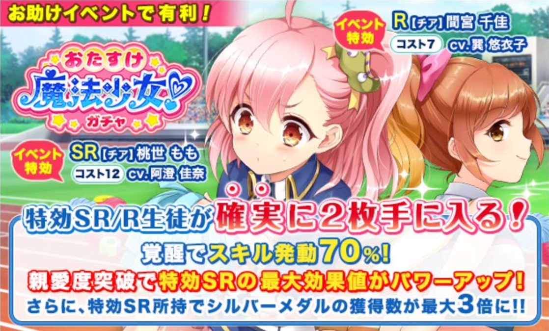 nakakyoshin出品○グリモア～私立グリモワール魔法学園～ 双美心