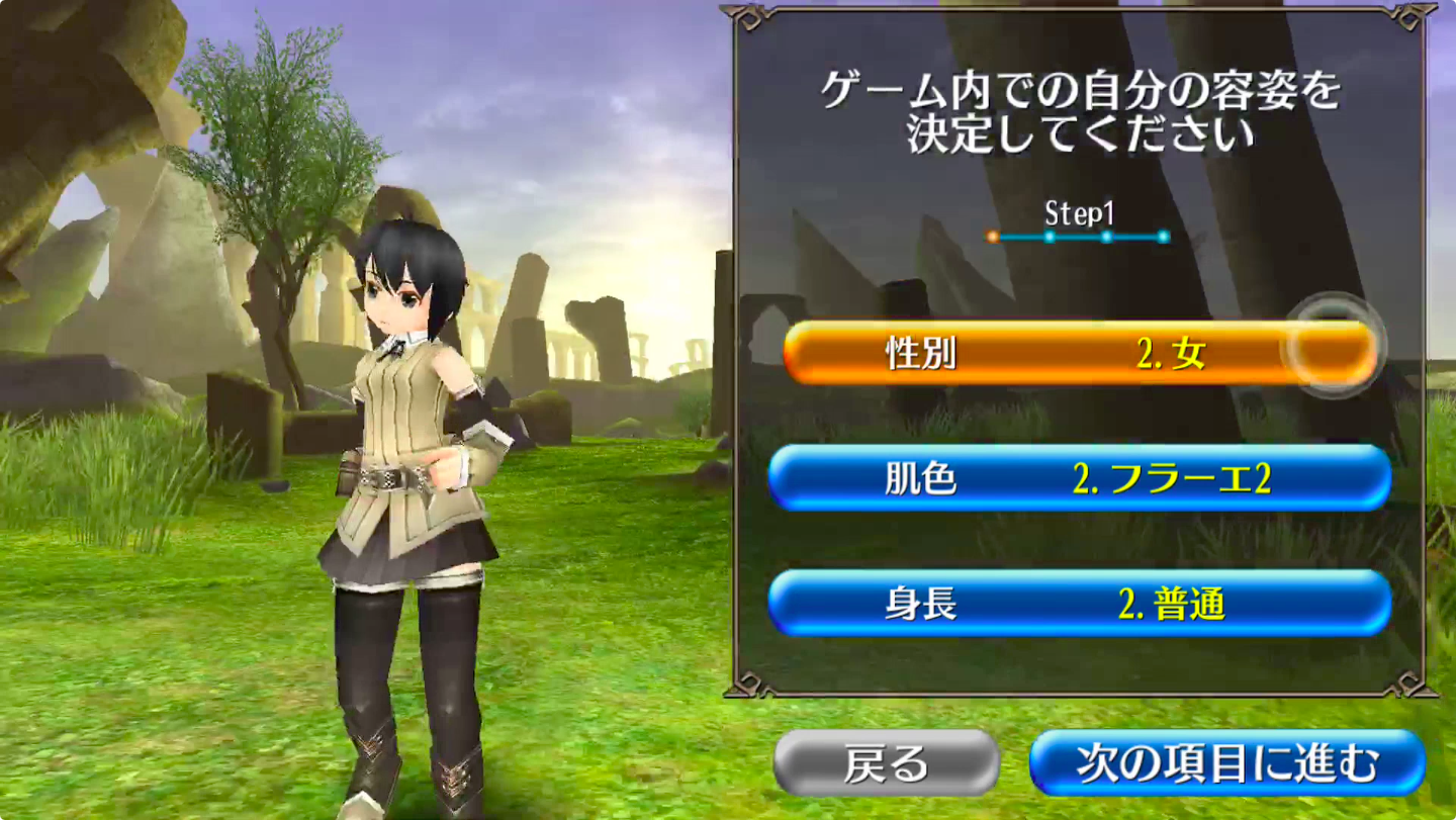 美麗グラフィック 正統派mmorpg トーラムオンライン をプレイしてみた Boom App Games