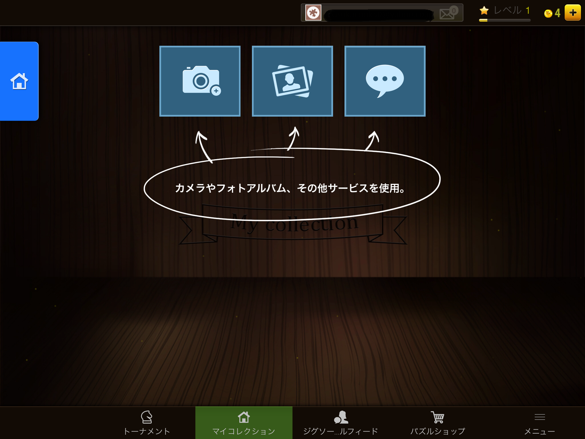 Magic Jigsaw Puzzle で とことんジグソーパズルライフを楽しもう Boom App Games