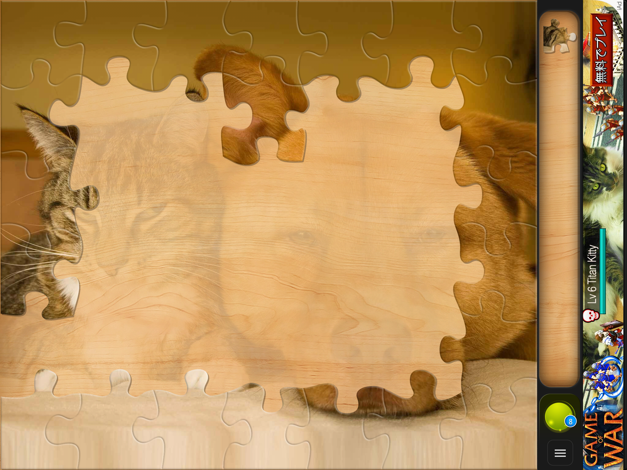 Magic Jigsaw Puzzle で とことんジグソーパズルライフを楽しもう Boom App Games
