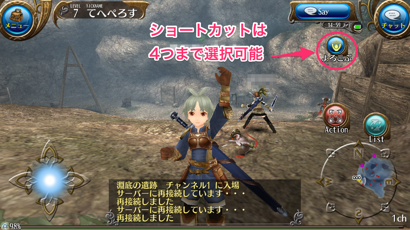 美麗グラフィック 正統派mmorpg トーラムオンライン をプレイしてみた Boom App Games