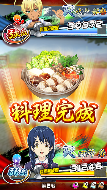 人気コミック食戟のソーマがスマホに 食戟のソーマ 最饗のレシピ が事前登録開始 Boom App Games