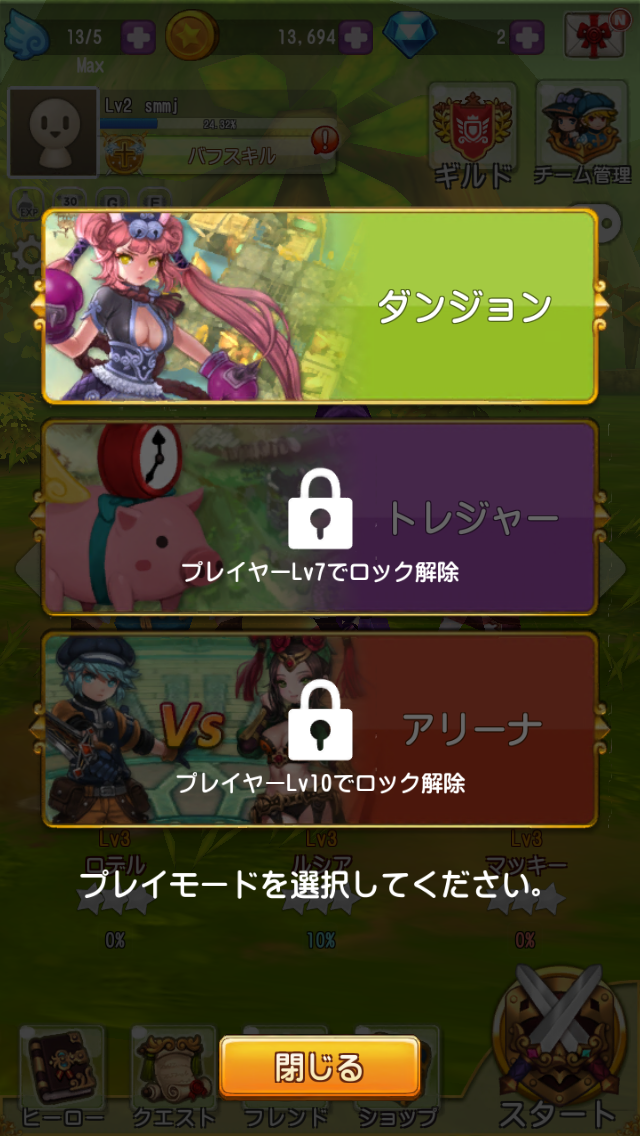 全世界で5000万人がプレイした名作オンラインrpgがスマホゲームに 放置系3dアクションrpg フリフオールスターズ Boom App Games