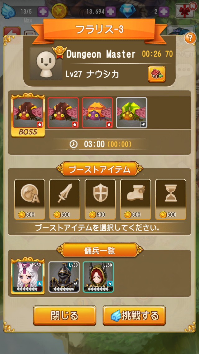 全世界で5000万人がプレイした名作オンラインrpgがスマホゲームに 放置系3dアクションrpg フリフオールスターズ Boom App Games