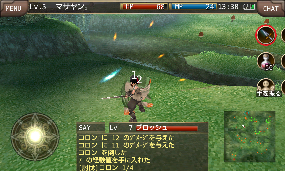 イルーナ戦記 新冒険者応援 始めるならお得なキャンペーン満載の今がチャンス Boom App Games