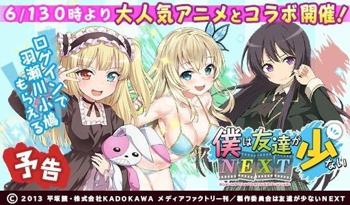 弾丸アクションRPG『ウチの姫さまがいちばんカワイイ』が大人気