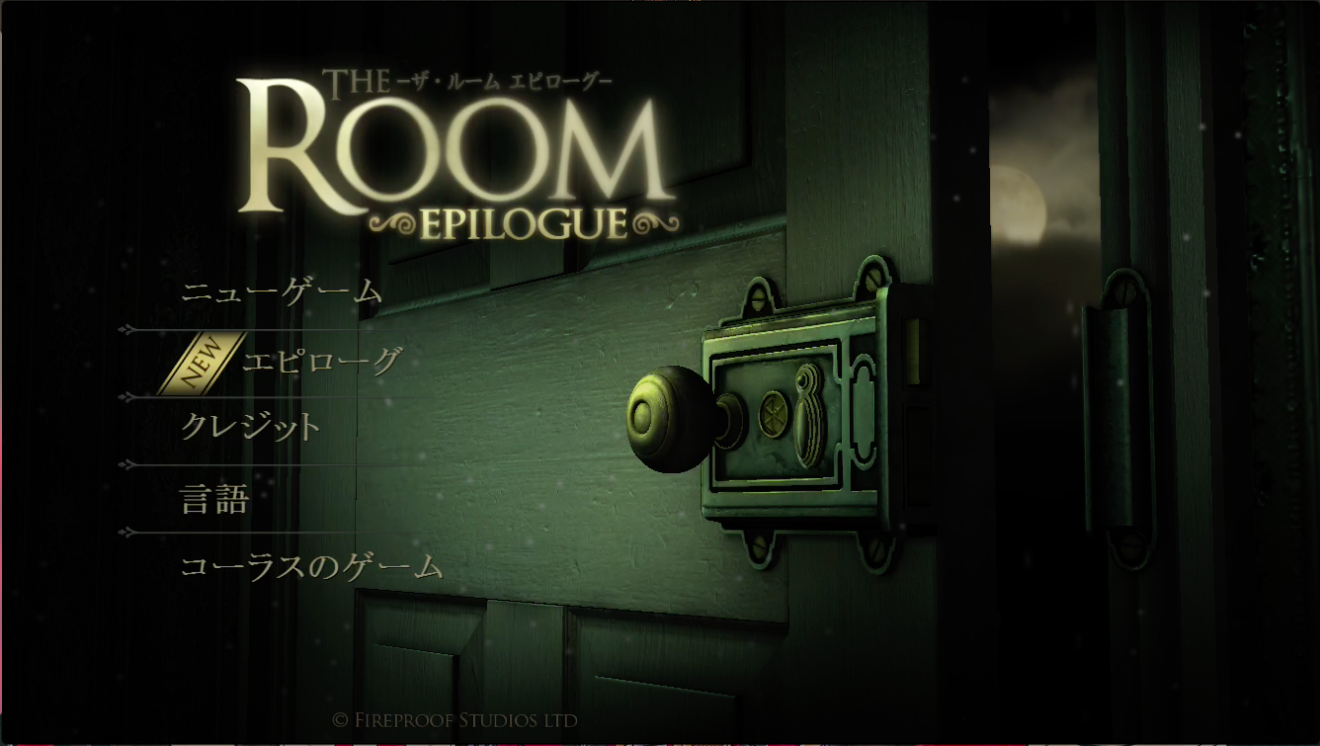 脱出ゲーム The Room ザ ルーム フル3dの美しい世界観で謎解きを 数々の賞を受賞した全世界で遊ばれている脱出ゲームの日本語版がついに登場 Boom App Games