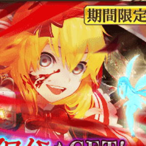 古の女神と宝石の射手 タルタロス新階層追加 クリアで 狂気のクロノス ゲットのチャンス Boom App Games