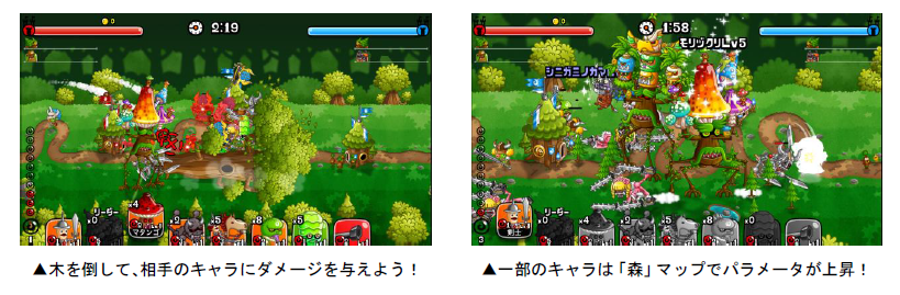 城とドラゴン スペシャルバトル 森バトル 開催中 Boom App Games