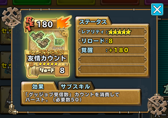 攻略 ランページ ランド ランカーズ ５ゲット ロストコンプリート報酬まとめ Boom App Games
