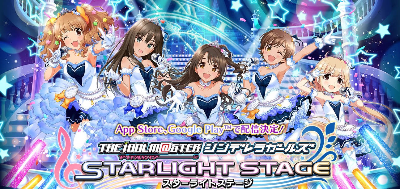 アイドルマスター シンデレラガールズ スターライトステージ 第1期op曲 Star やゲーム用テーマソング とどけ アイドル も聴ける特別映像第1弾が公開 Boom App Games