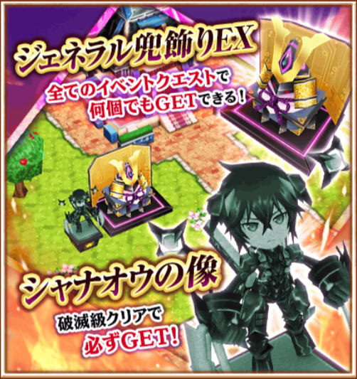 白猫プロジェクト シャナオウ のキャラストーリーイベント Genpei Wars 開催中 Boom App Games