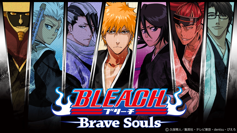 Bleach Brave Souls 100万dl突破記念で 霊玉 プレゼントや隊長格と戦う チャレンジクエスト が開催 8月にはファン必見の水着イベントも Boom App Games