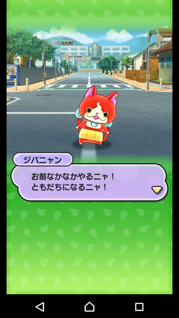 妖怪ウォッチぷにぷに Bテスト版を先行プレイ 妖怪ウォッチ の世界観を再現したパズルゲームがスマホに登場 Boom App Games