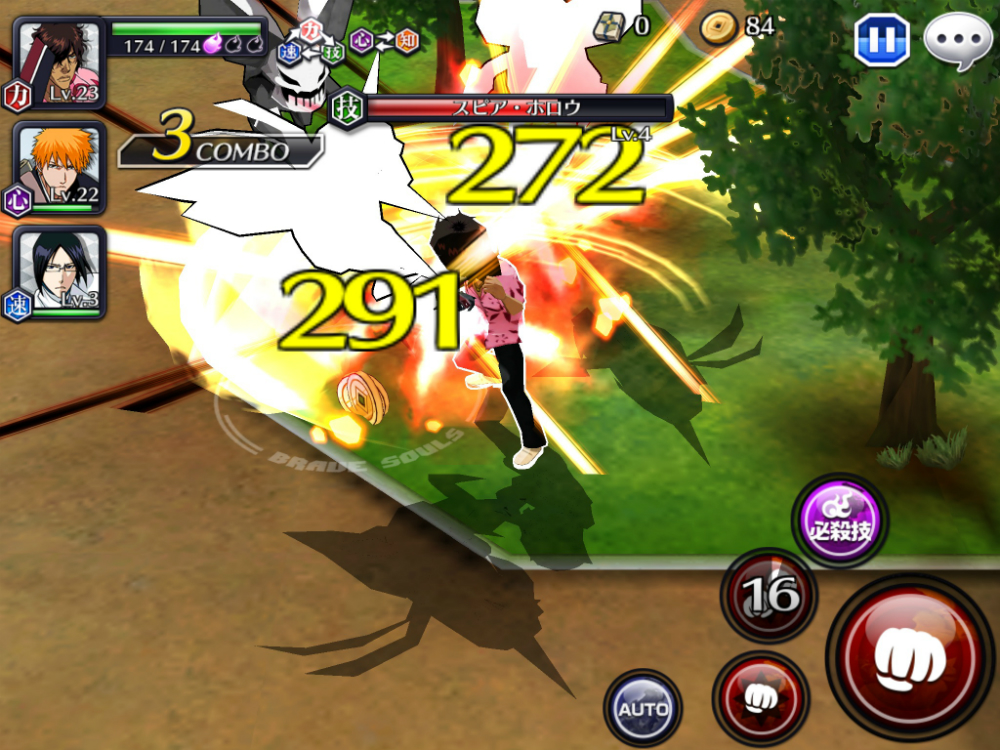 ブレソル攻略 Bleach Brave Souls 戦いのコツを掴んで強敵を撃破しよう Boom App Games