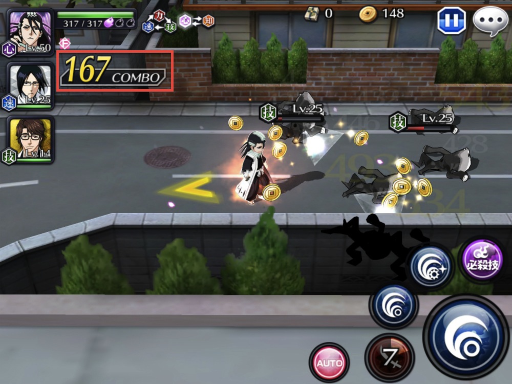 ブレソル攻略 Bleach Brave Souls 戦いのコツを掴んで強敵を撃破しよう Boom App Games