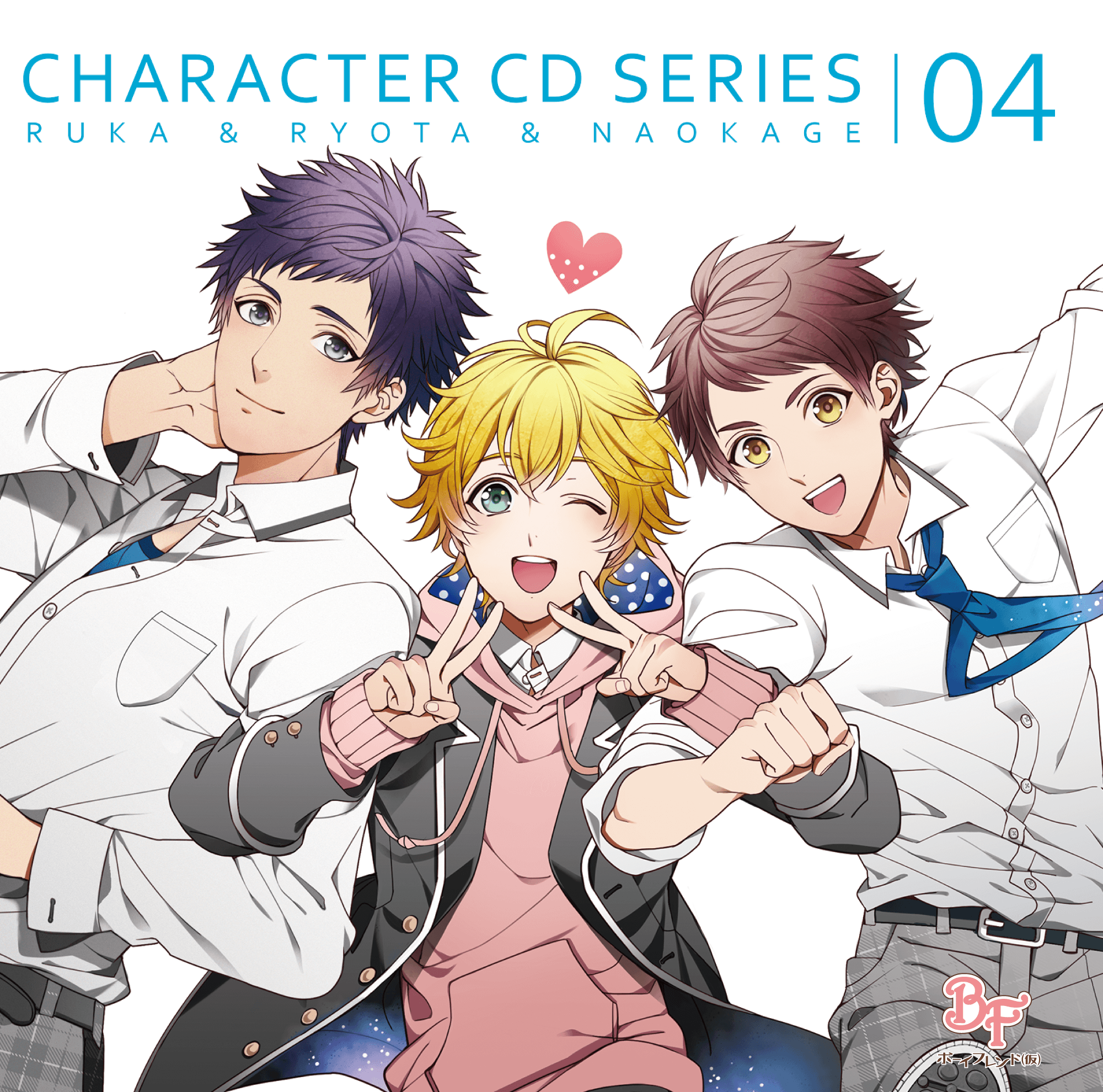 ボーイフレンド 仮 キャラクターcdシリーズvol 3 Vol 4がついに発売開始 主演声優陣の発売記念コメントも公開 Boom App Games