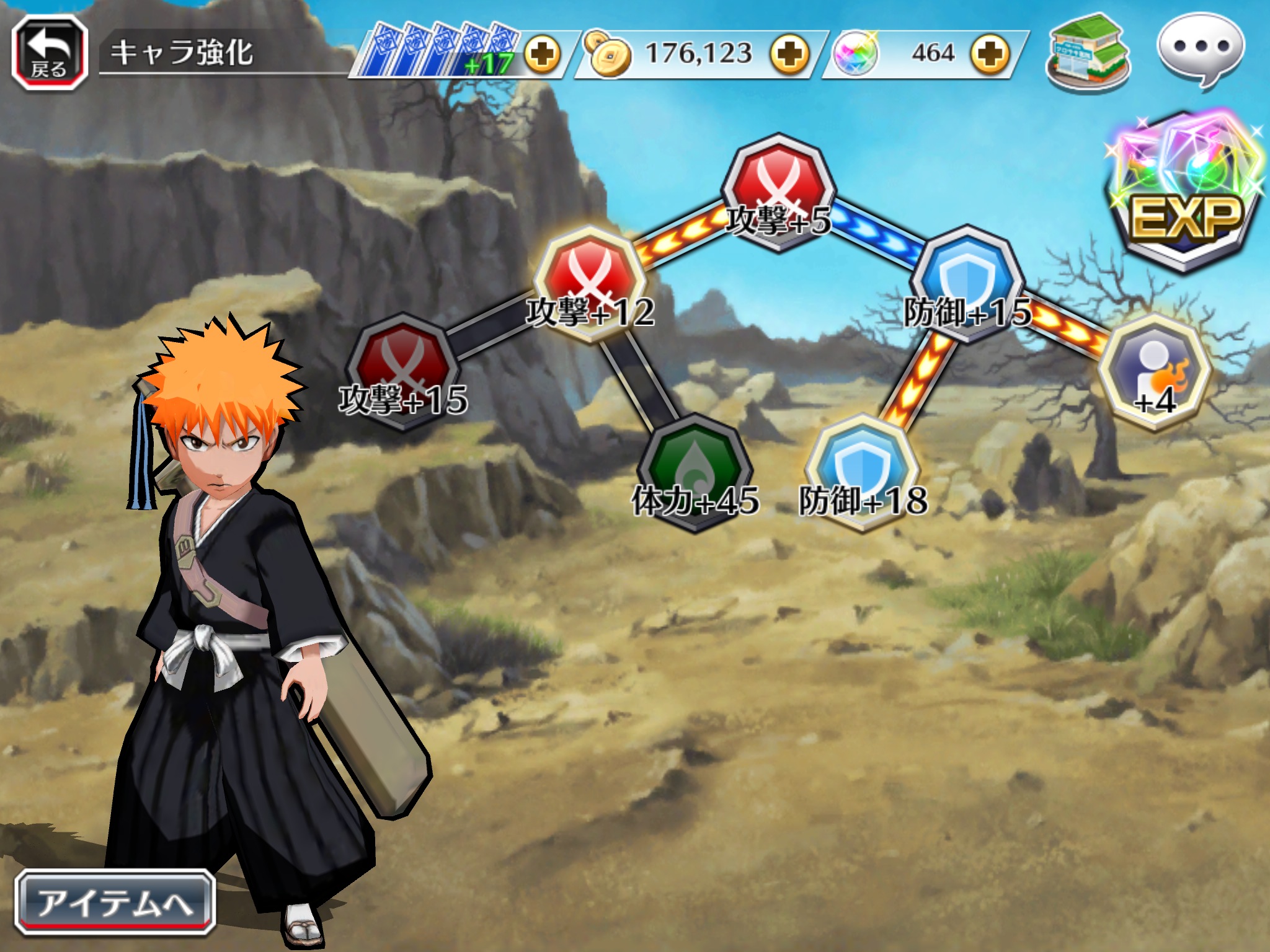 ブレソル攻略 Bleach Brave Souls レベルが全てではない ソウルツリー を進めるのだ Boom App Games