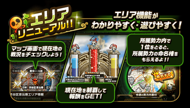 崖っぷちバスターズ 初のメジャーアップデートが実施 遊びやすくなったマルチプレイやエリアプレイを中心にver 2 0の内容が一挙公開 Boom App Games