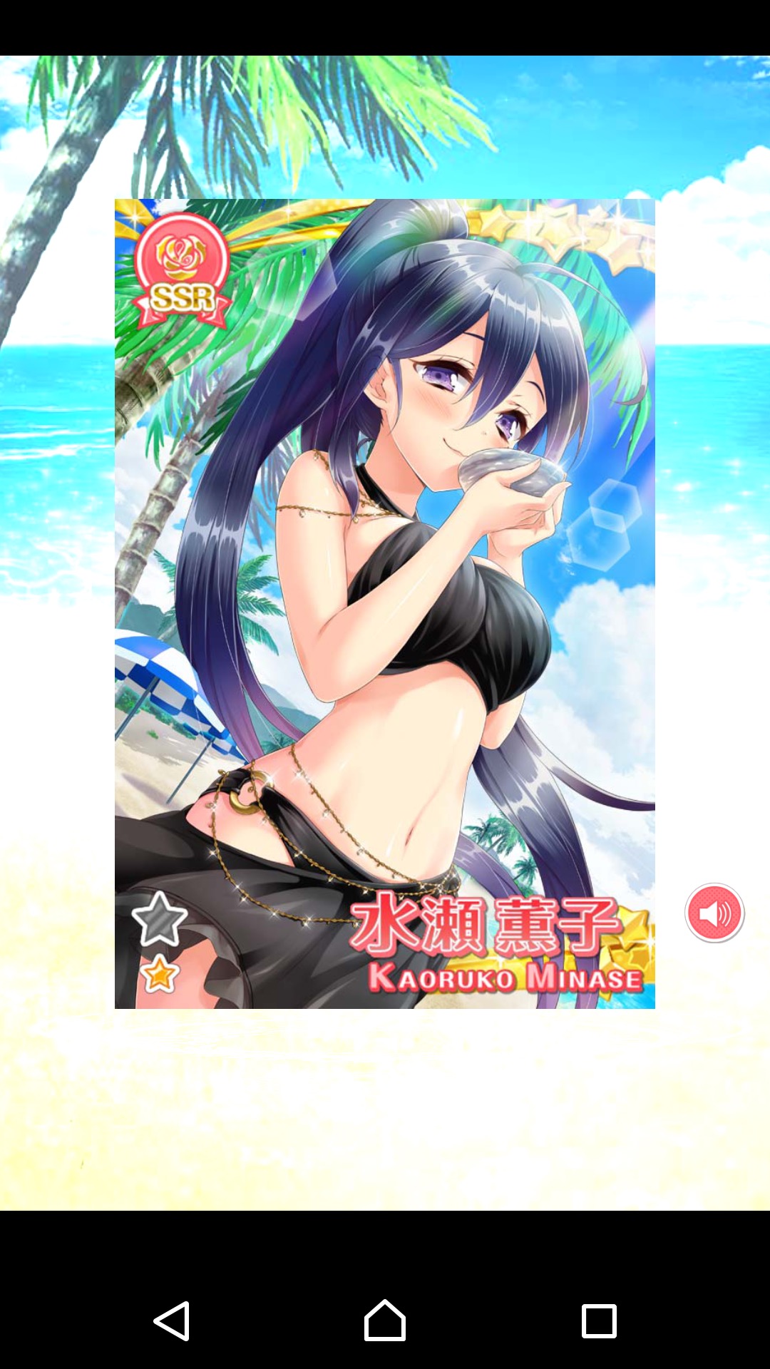 新品コスプレ衣装 グリモア～私立グリモワール魔法学園～／水瀬