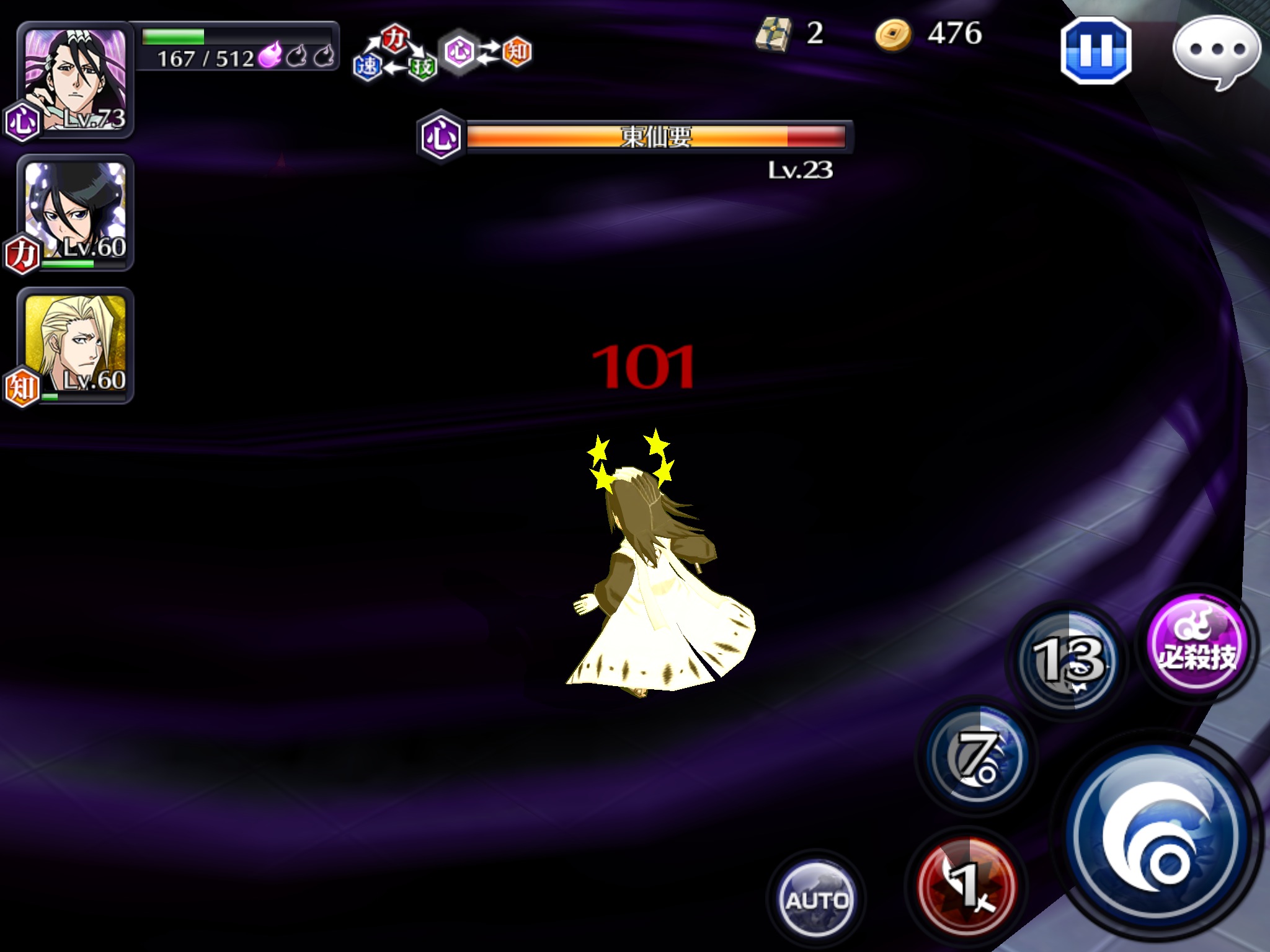 ブレソル攻略 Bleach Brave Souls 迫り来る敵を斬り伏せろ ボス死神篇その4 Boom App Games