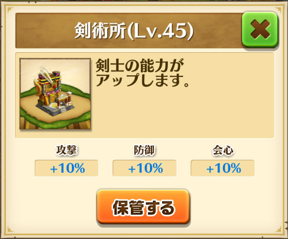 新規プレイヤー達へ贈る 白猫プロジェクト の進め方 第10回 タウン を開発しよう その2 Boom App Games