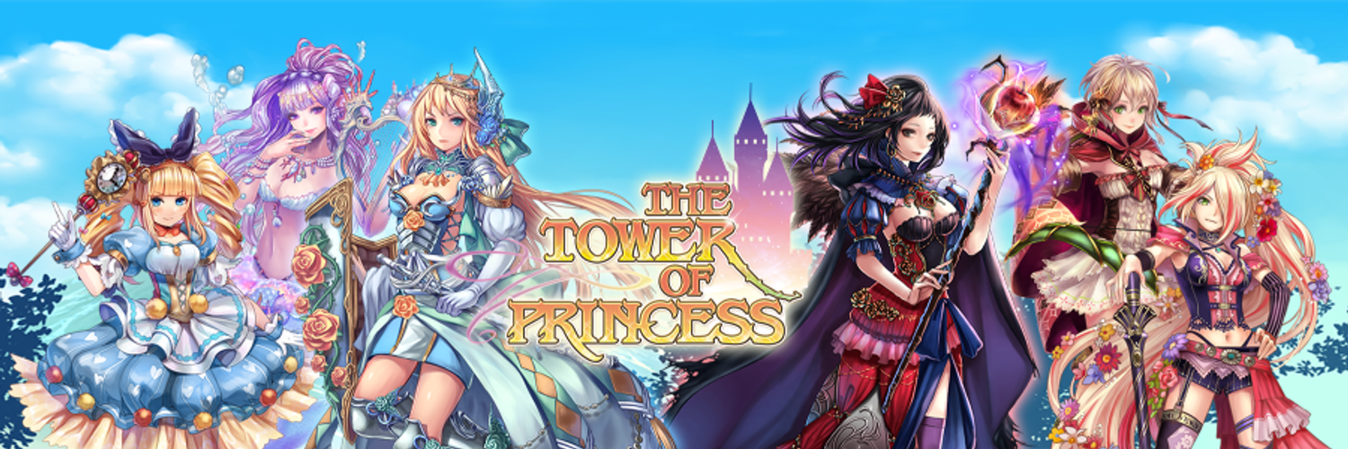タワーオブプリンセス 童話チックな世界観が魅力のオンラインrpg 自分で選んだプリンセスと一緒に呪われた塔を攻略しよう Boom App Games