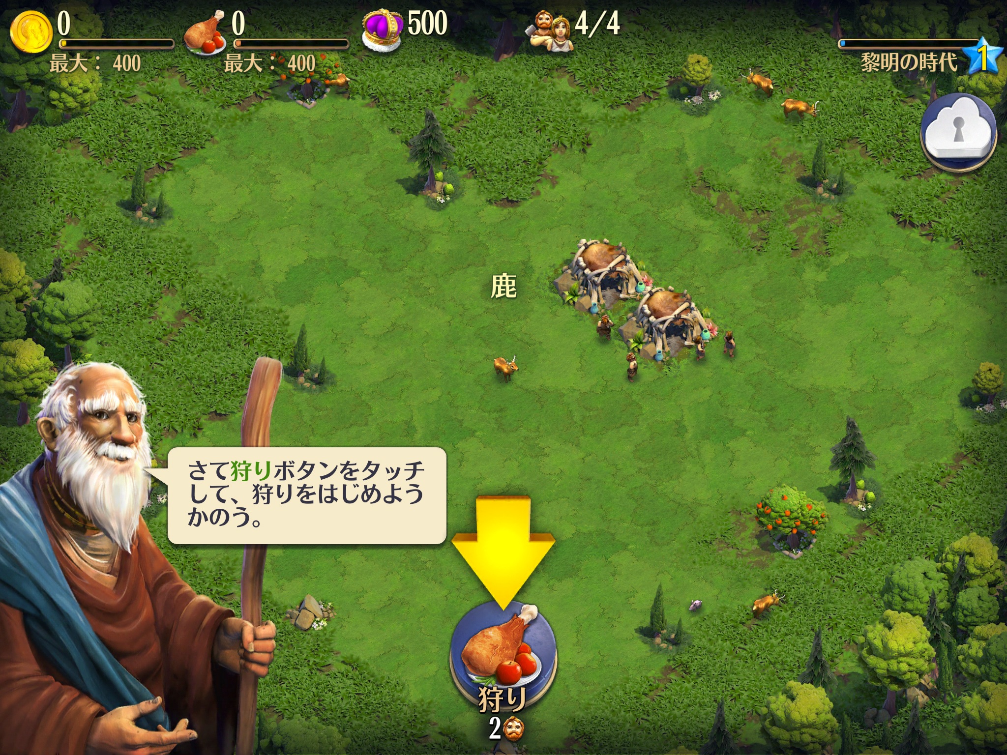 ドミネーションズ 文明創造 傑作ストラテジーが日本上陸 スマホの中に文明を創れ Boom App Games