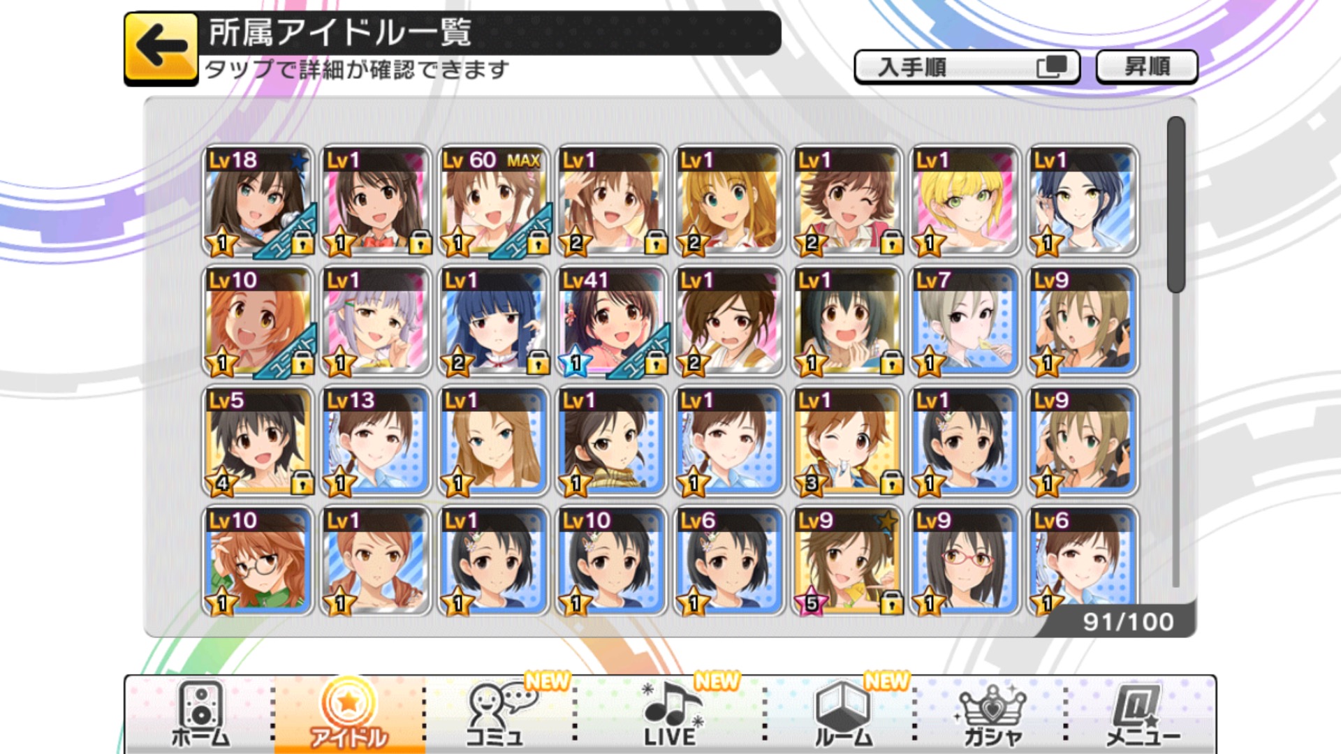 デレステ攻略 ステータスを把握して 効率良くアイドルをプロデュースしよう Part 2 スターランク センター効果 特技 編 Boom App Games