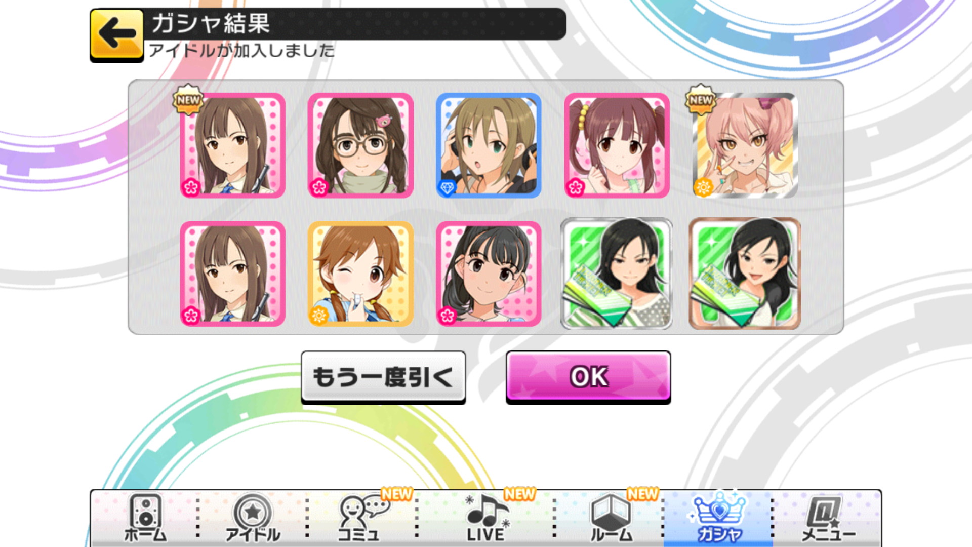 デレステ攻略 プロデューサーの手腕が試される時 アイドルを育成してライブを成功に導こう Part 1 アイドル編成 レッスン 編 Boom App Games