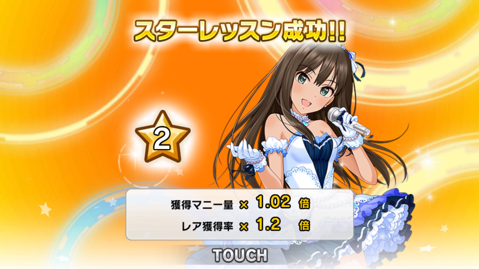 デレステ攻略 プロデューサーの手腕が試される時 アイドルを育成してライブを成功に導こう Part 2 特訓 スターレッスン 編 Boom App Games