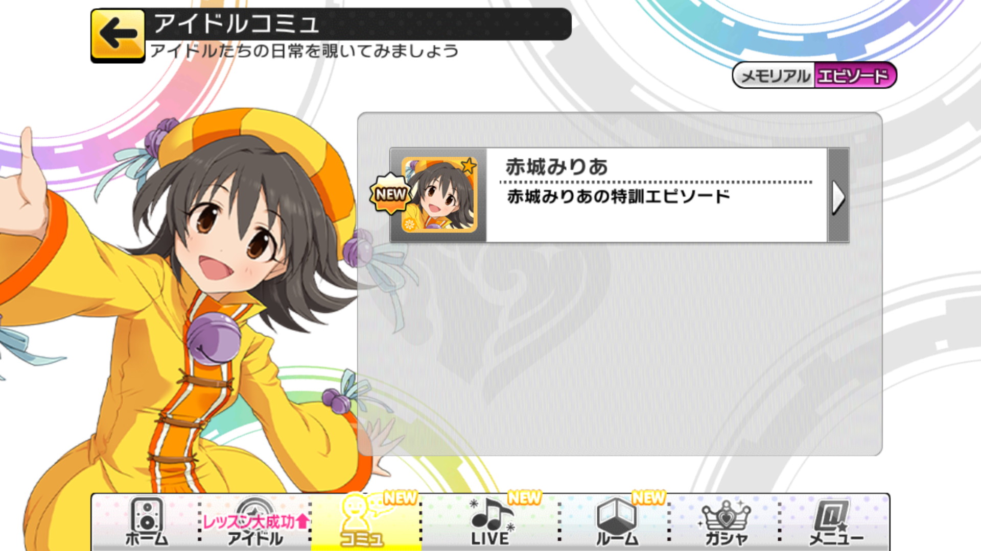 デレステ攻略 スタージュエル の稼ぎ方を紹介 たくさん集めてレアアイドルをゲットしよう Boom App Games