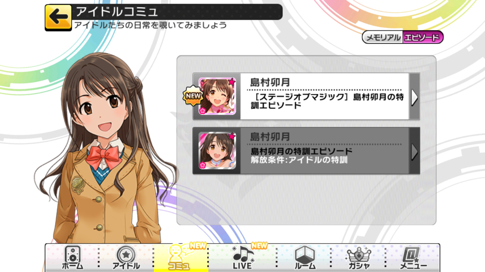 デレステ攻略 スタージュエル の稼ぎ方を紹介 たくさん集めてレアアイドルをゲットしよう Boom App Games