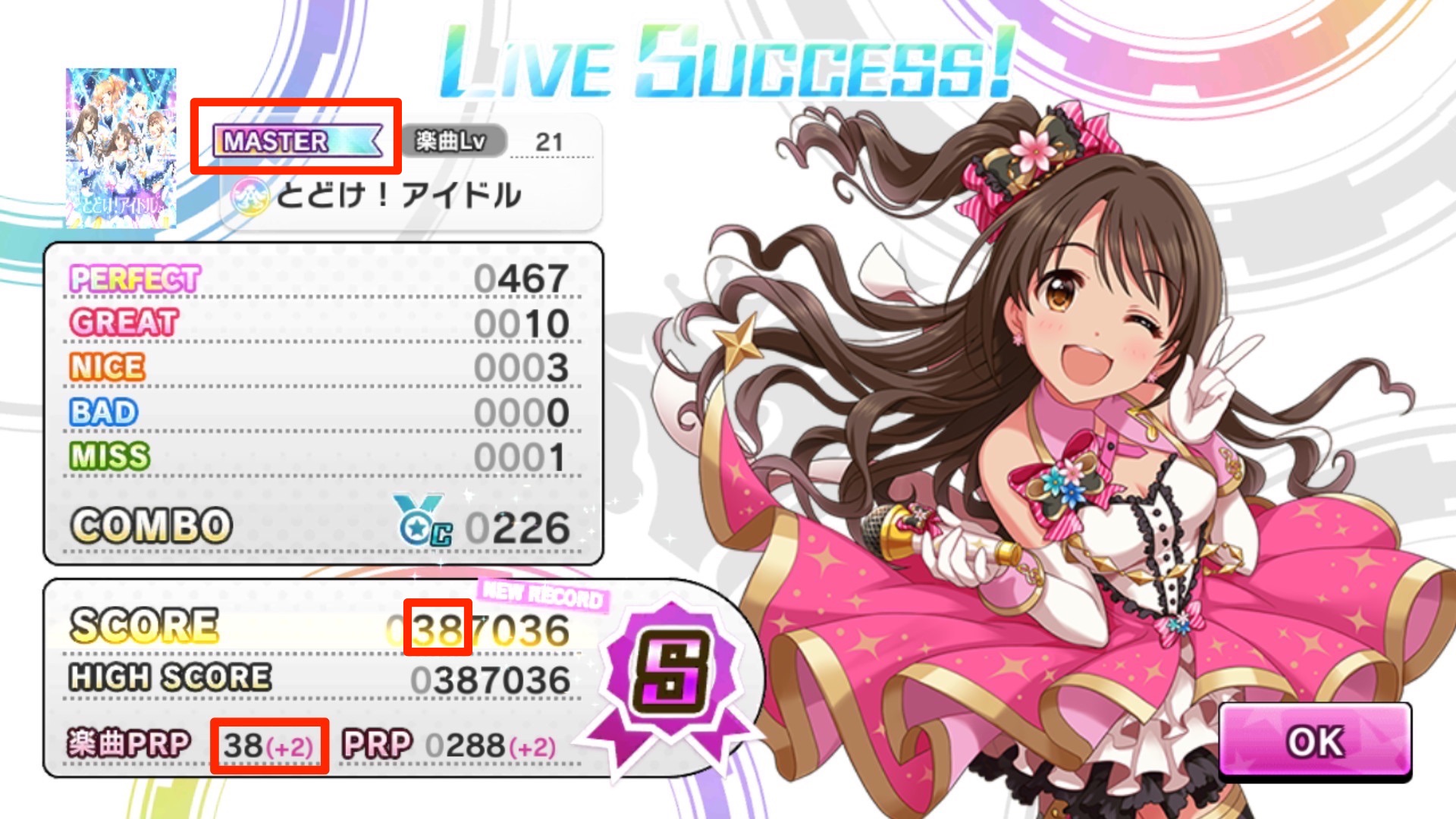 デレステ攻略 スタージュエル の稼ぎ方を紹介 たくさん集めてレアアイドルをゲットしよう Boom App Games