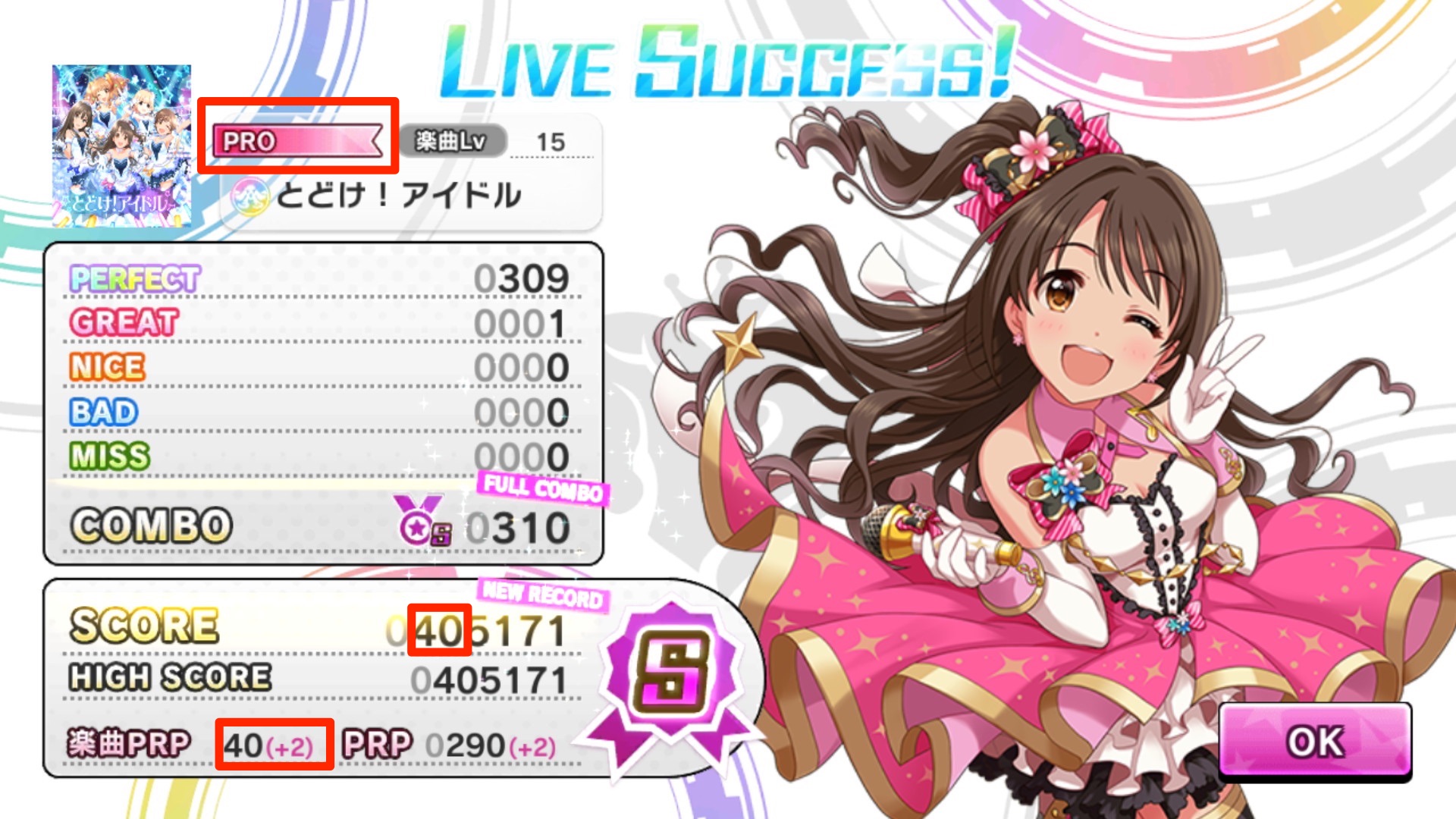 デレステ攻略 スタージュエル の稼ぎ方を紹介 たくさん集めてレアアイドルをゲットしよう Boom App Games