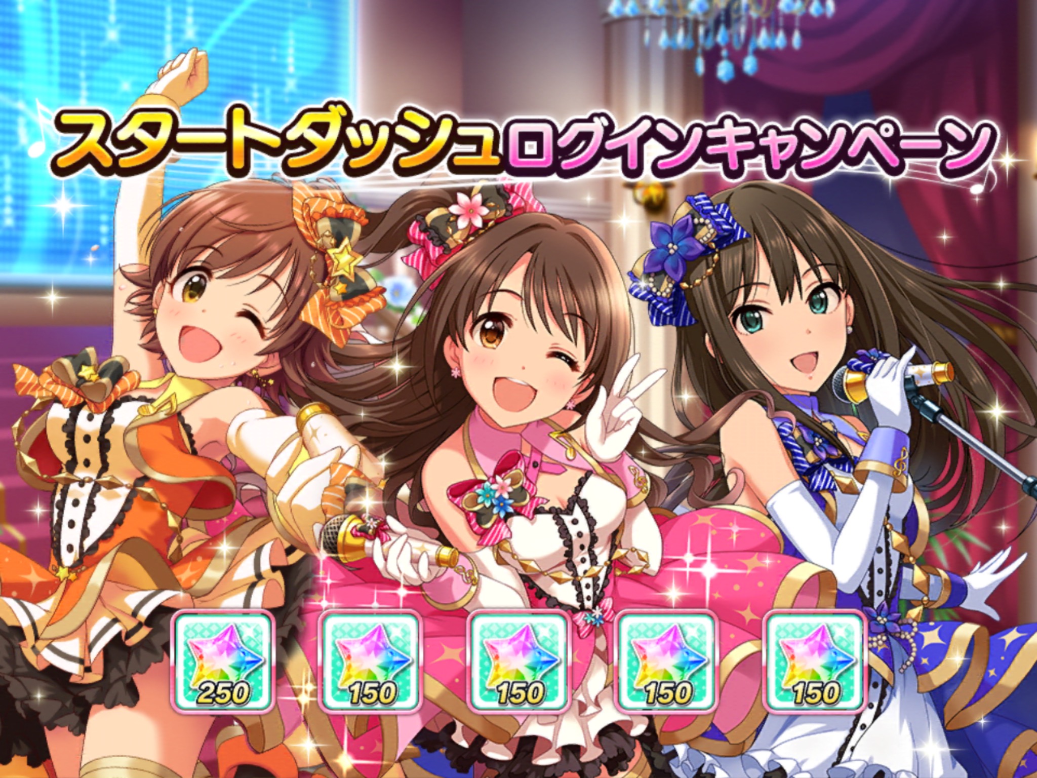 デレステ攻略 スタージュエル の稼ぎ方を紹介 たくさん集めてレアアイドルをゲットしよう Boom App Games