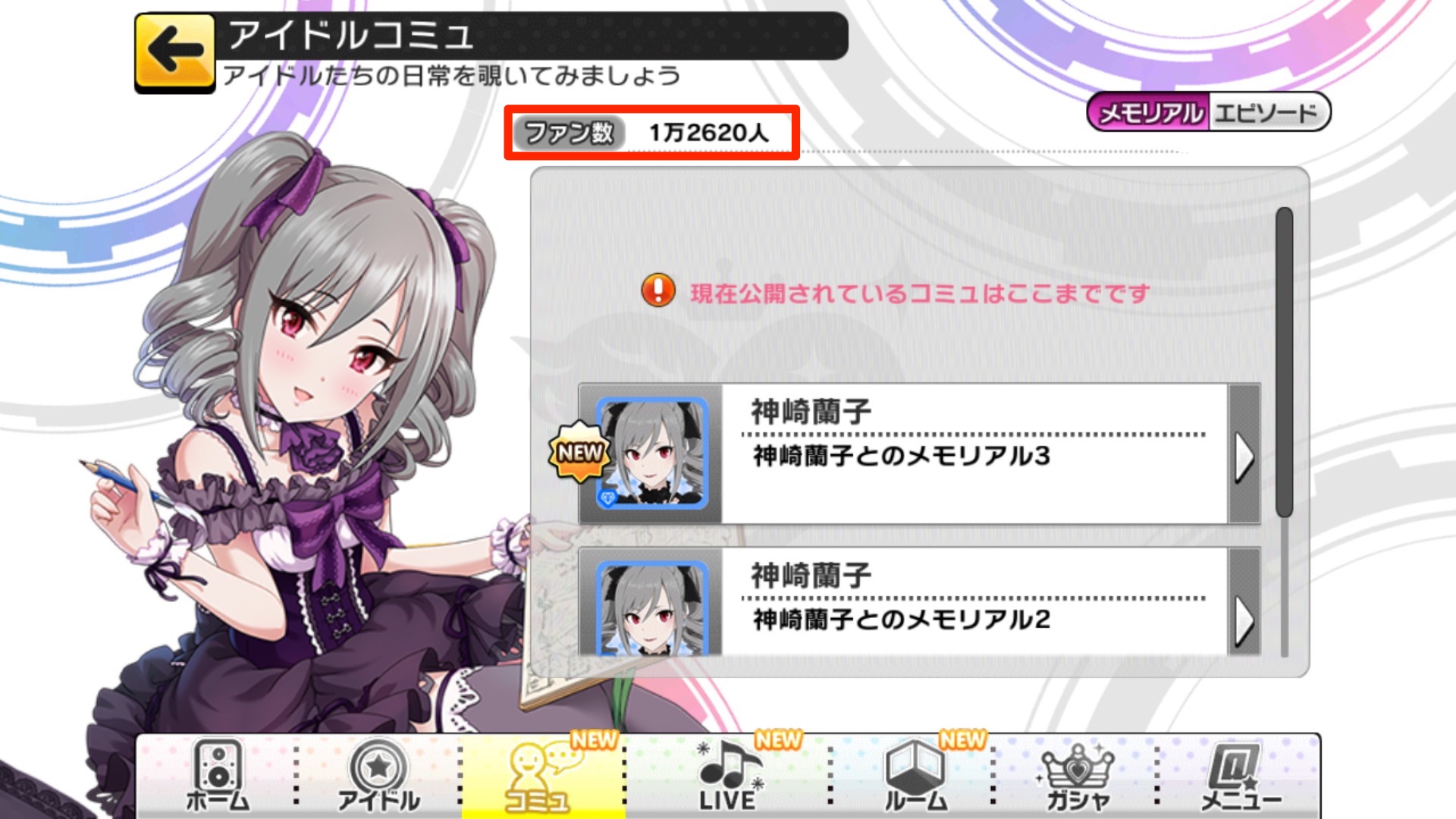 デレステ攻略 スタージュエル の稼ぎ方を紹介 たくさん集めてレア