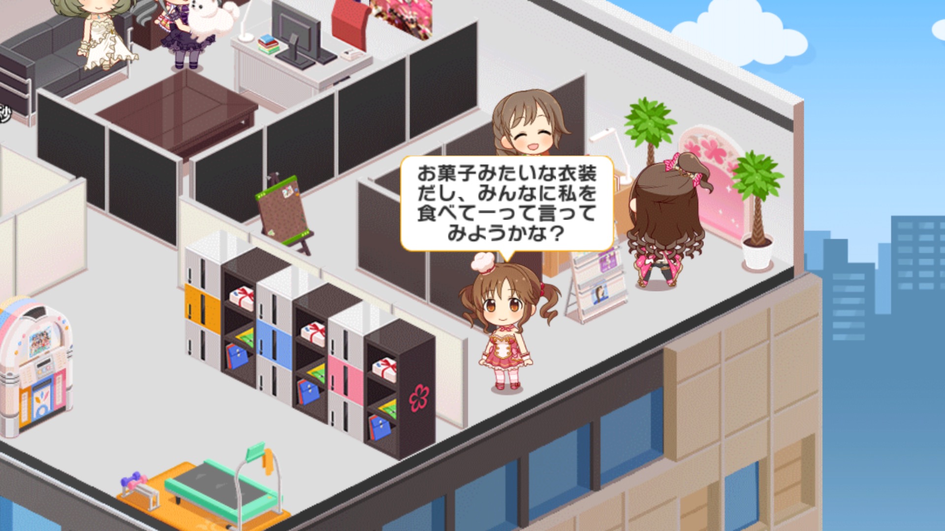 デレステ攻略 オリジナルの事務所を作り アイドルが可愛く動き回る姿を見るのが楽しい ルーム についてご紹介 Boom App Games