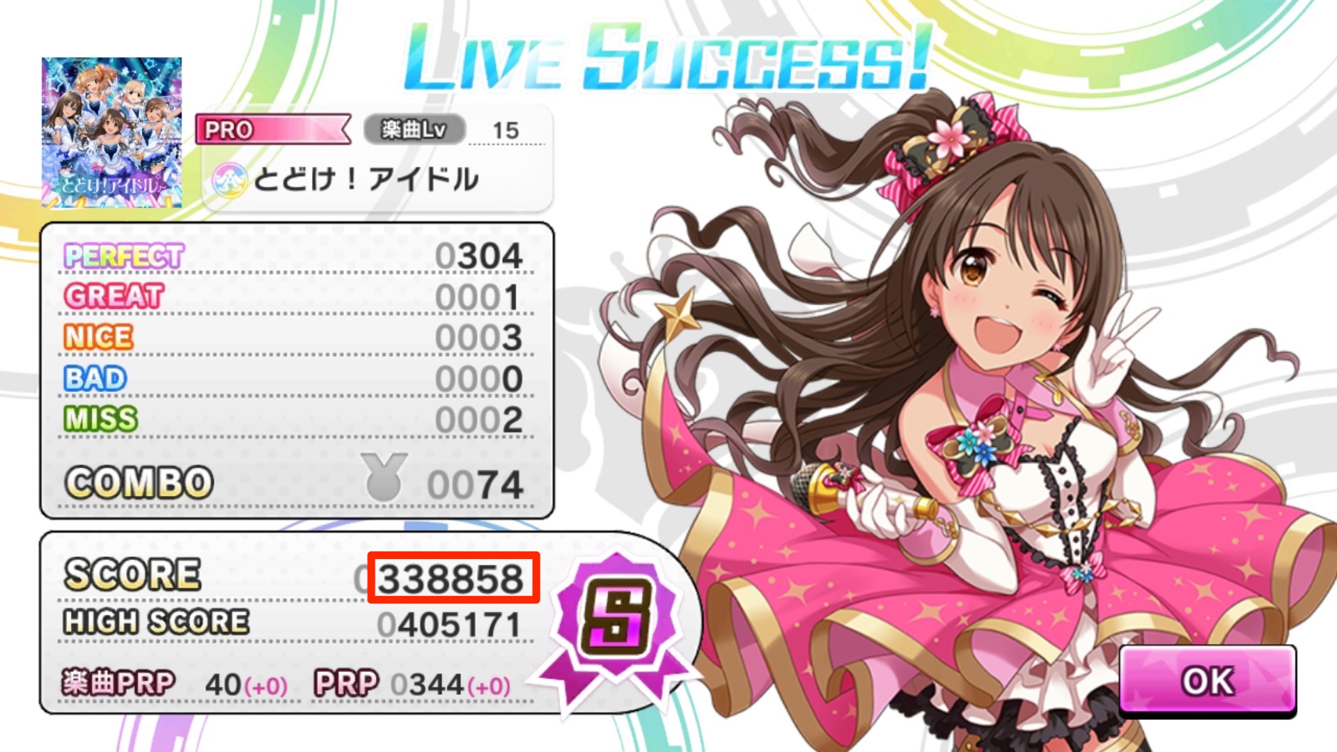 デレステ攻略 Live で獲得できる Plv経験値 親愛度 ファン数 マニー のデータまとめ 効率良く集めてアイドル育成に役立てよう Boom App Games