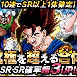 ほぼ最速ガチャ実況 第5回は ドラゴンボールz ドッカンバトル Ssrベジット狙いでガチャ22連にチャレンジ Boom App Games