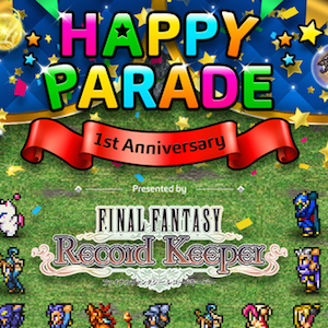 ファイナルファンタジー レコードキーパー 9月25日で1周年 超豪華ログインボーナス や 限定ダンジョン などが開催 Boom App Games