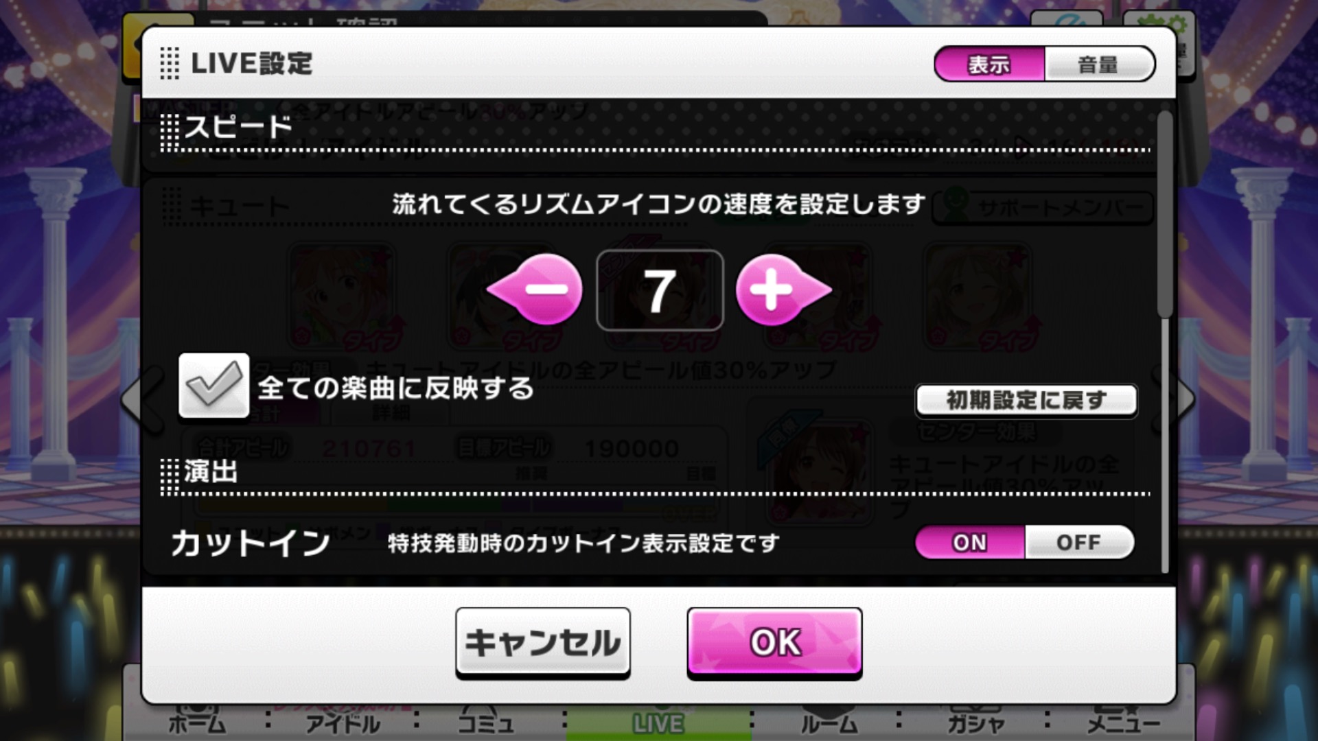 デレステ攻略 新人プロデューサー必見 よくある質問 疑問点まとめ Boom App Games