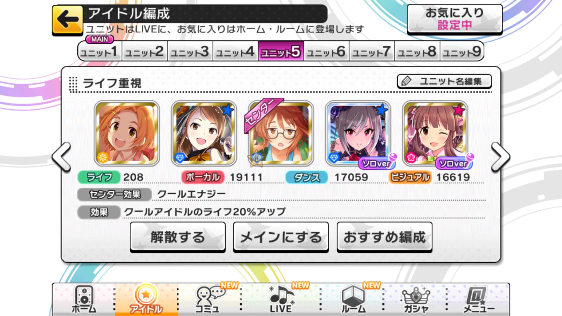 デレステ攻略 新人プロデューサー必見 よくある質問 疑問点まとめ Boom App Games