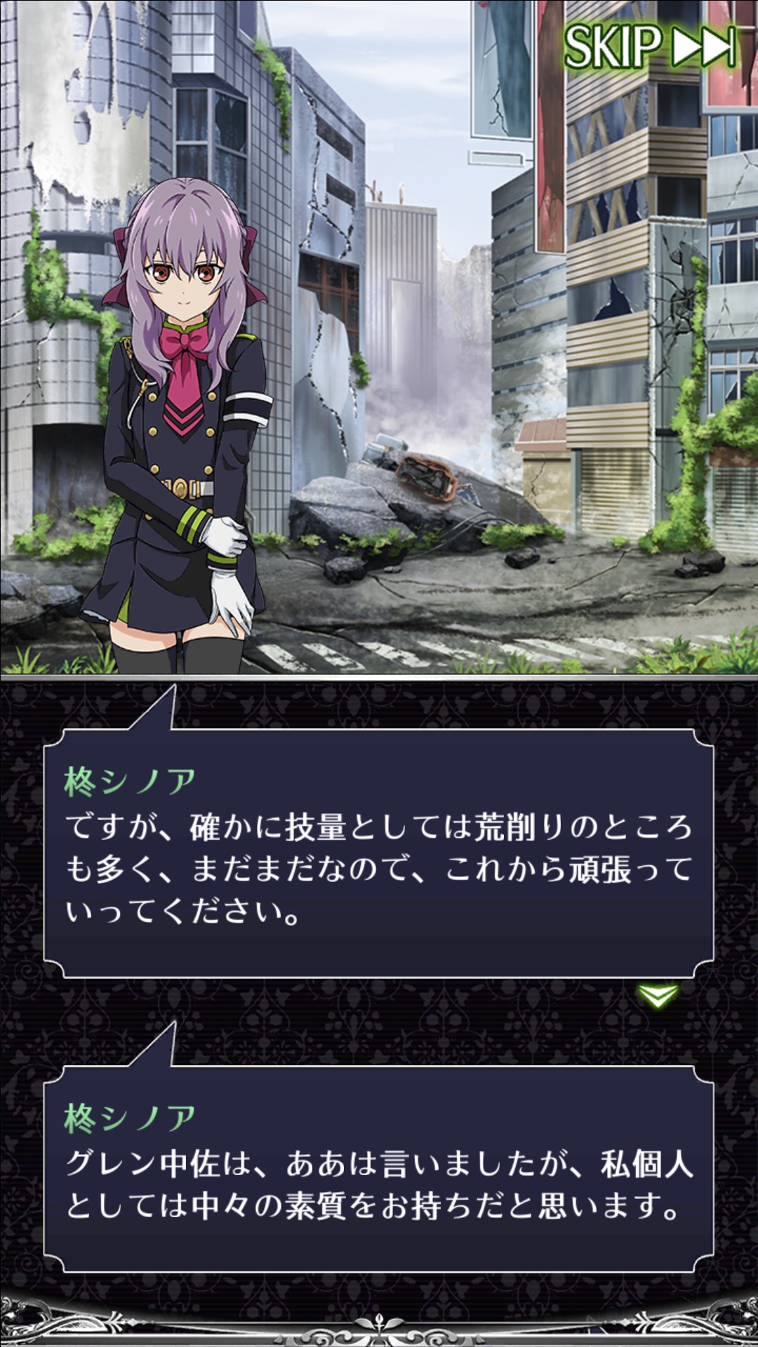 終わりのセラフ Bloody Blades 人類と吸血鬼の戦いをスマホで体感せよ 漫画 アニメの人気作がついにスマホゲームで登場 Boom App Games