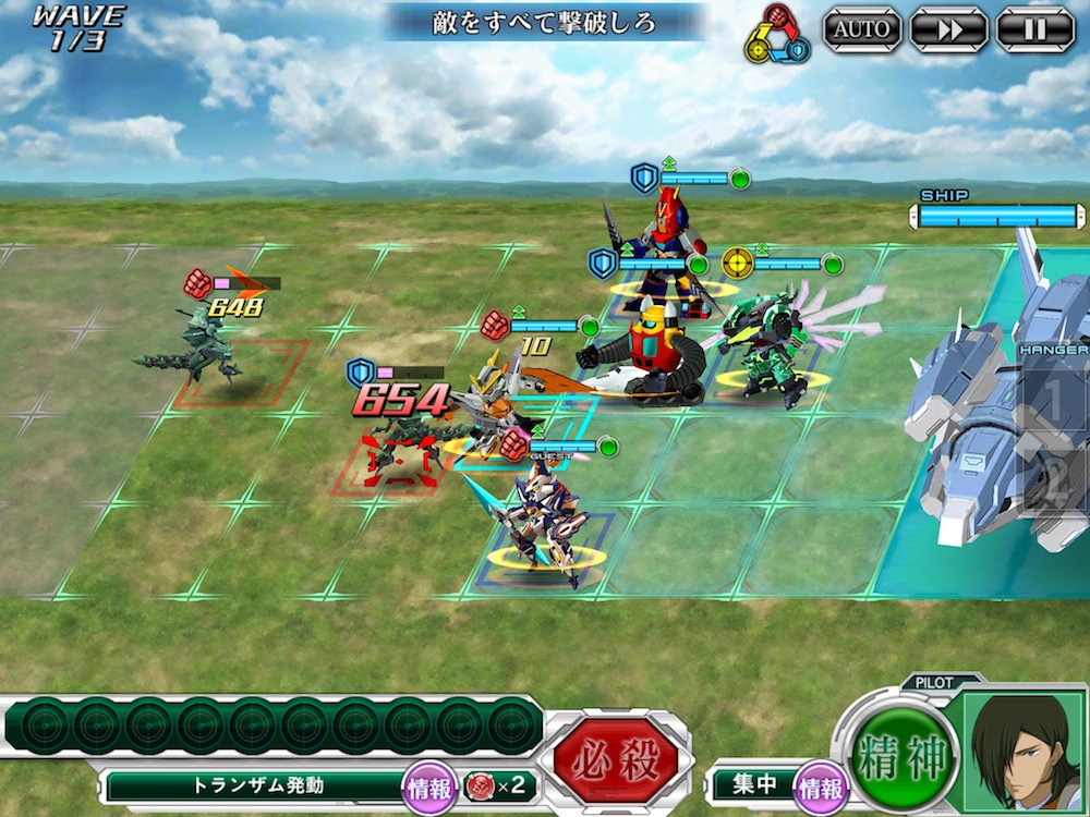 スパクロ攻略 スーパーロボット大戦x W 滾るハートで敵を討て バトル攻略編part 1 Boom App Games